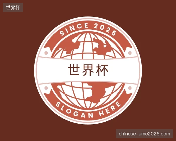 发现世界杯公司